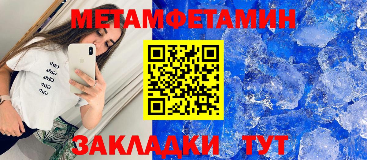 Ртищево  АМФ Розовый  Вход с VPN 