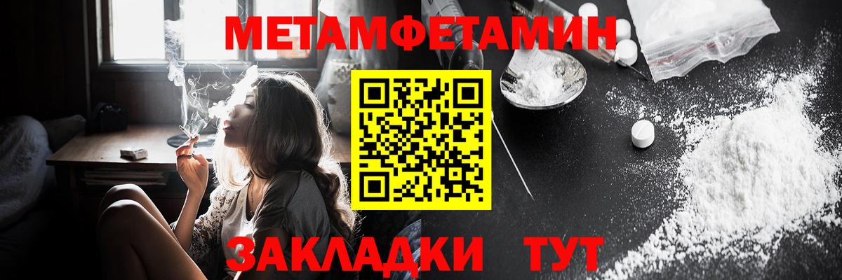 Ртищево  Гашиш  Вход с VPN  Меф МЯУ МЯУ  ГАШИШ  Меф кристаллы  Канабис 