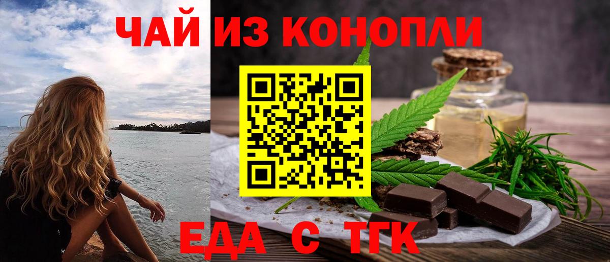 Гашиш Ртищево