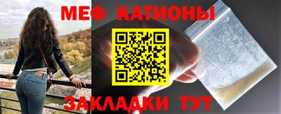 бутират Обь