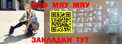 бутират Обь