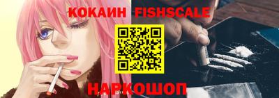 бутират Обь