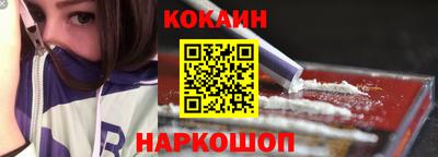 бутират Обь