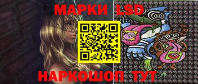 бутират Обь