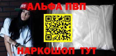 бутират Обь
