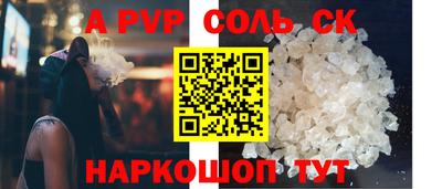 бутират Обь