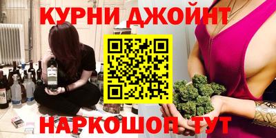 бутират Обь