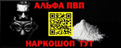 бутират Обь