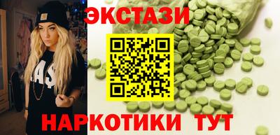 бутират Обь