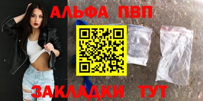 бутират Обь