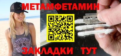 гидропоника Нягань