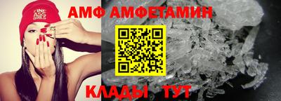 бутират Обь