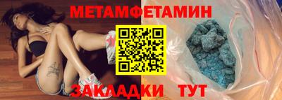 бутират Обь
