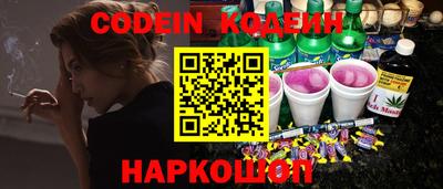бутират Обь