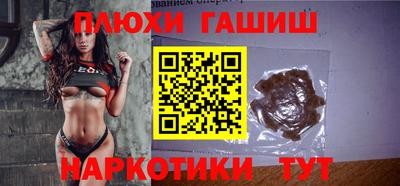 бутират Обь
