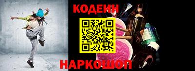 бутират Обь