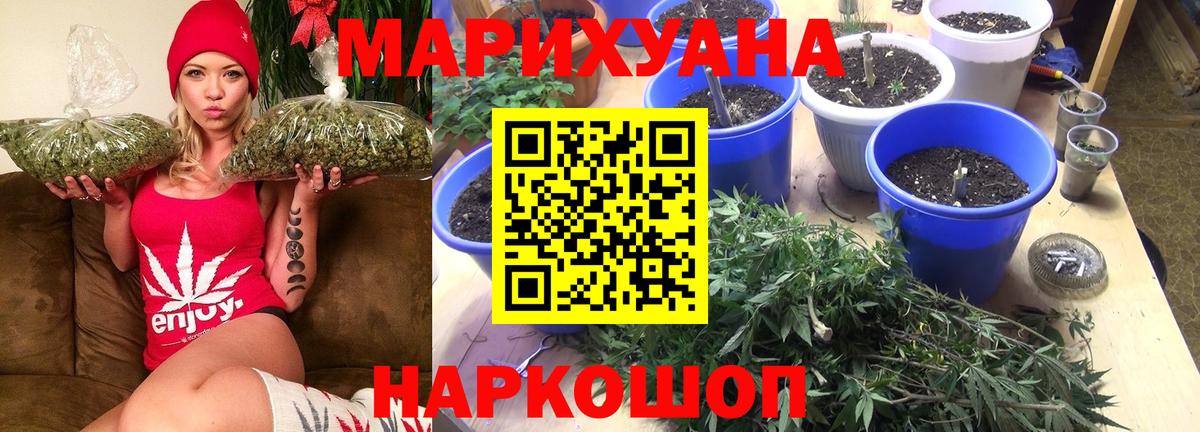 Ртищево  Конопля Bruce Banner  Бошки марихуана сатива  Вход с VPN  Марихуана Ganja  Бошки Шишки гибрид 