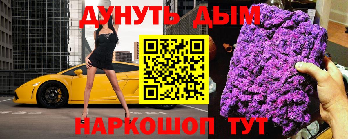 Бошки Шишки конопля Ртищево